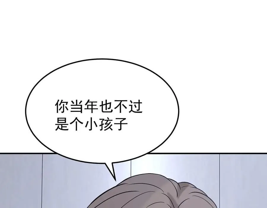 第69话 救救我13