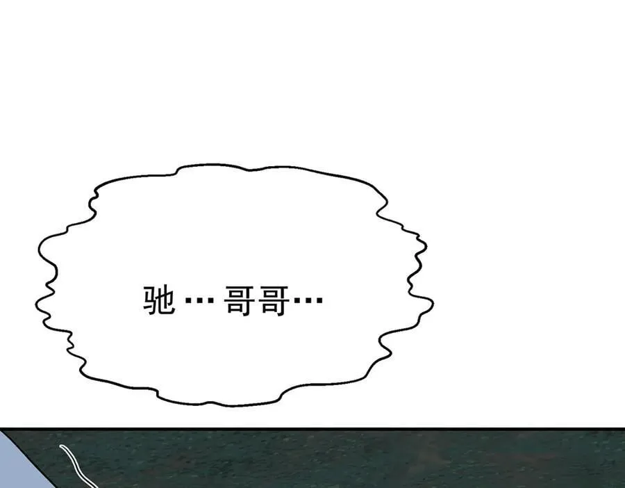 第68话 证据是什么？26
