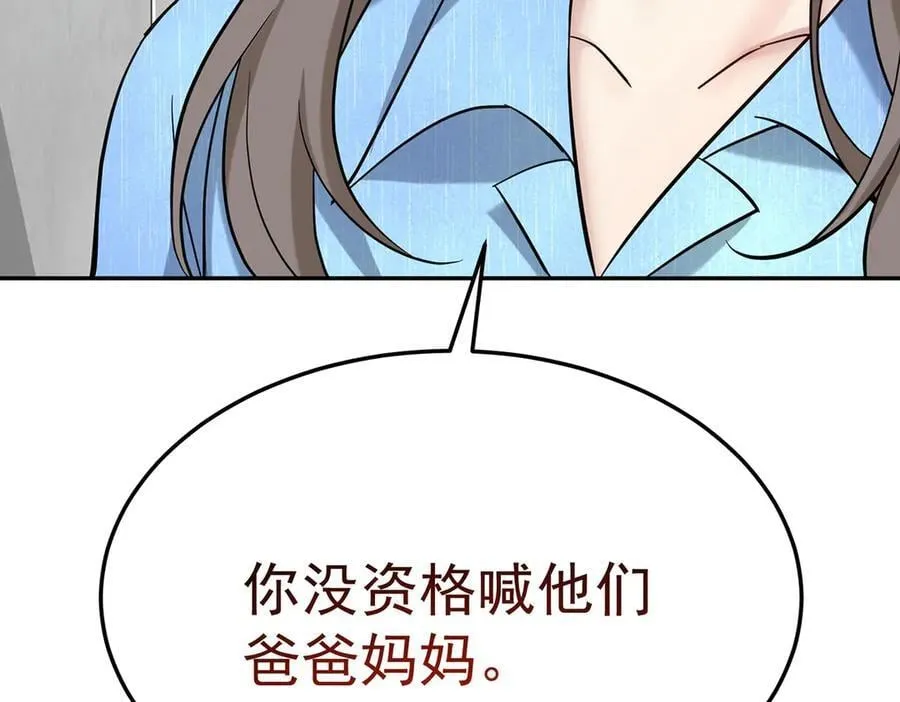 第69话 救救我29