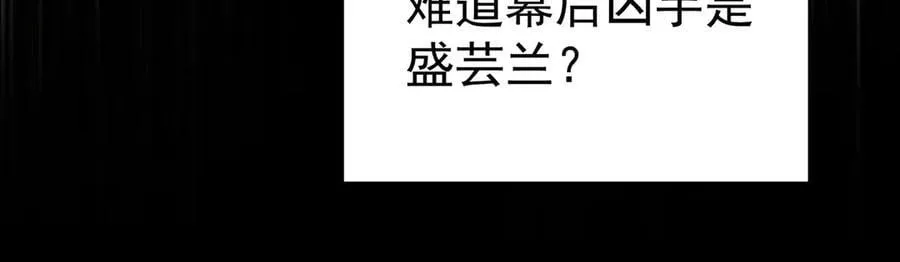 第68话 证据是什么？174