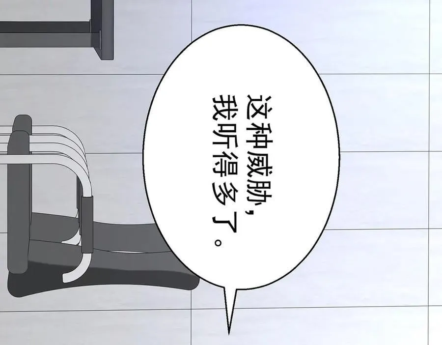 第68话 证据是什么？135