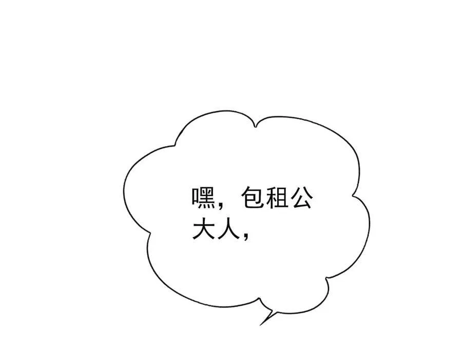 第70话 真心悔改不容易38