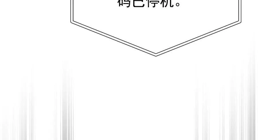 第68话 证据是什么？38