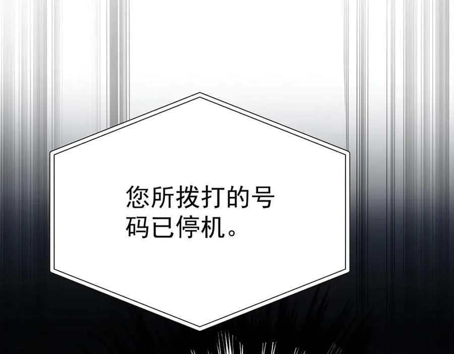 第68话 证据是什么？39