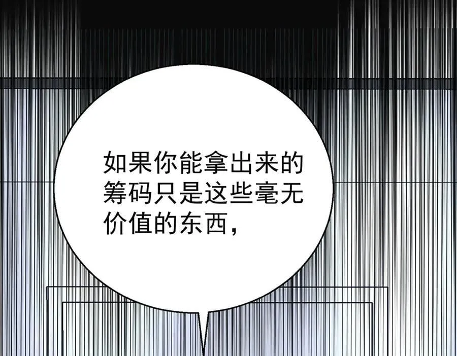 第69话 救救我71
