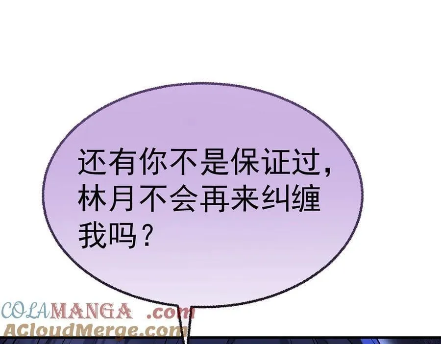 第71话 围魏救赵56