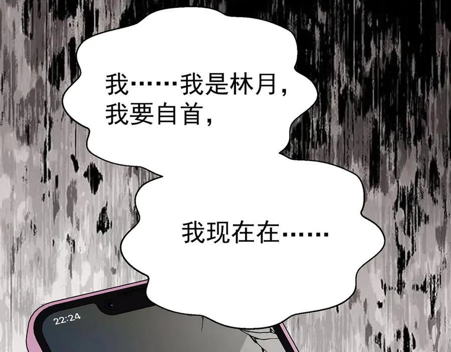 第68话 证据是什么？46