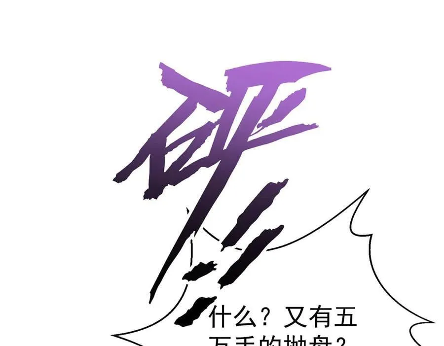 第70话 真心悔改不容易209