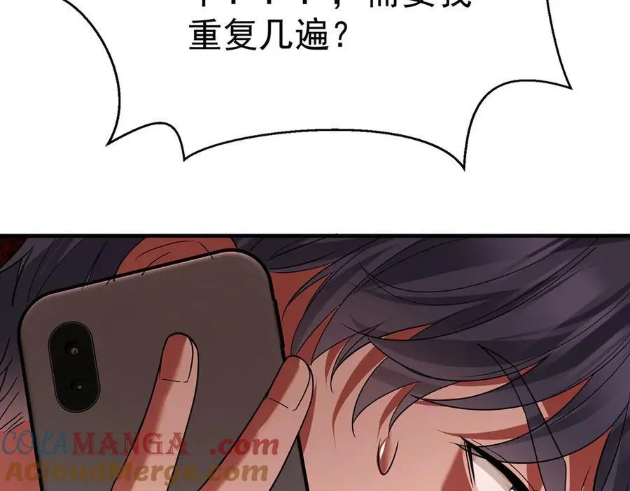 第71话 围魏救赵8