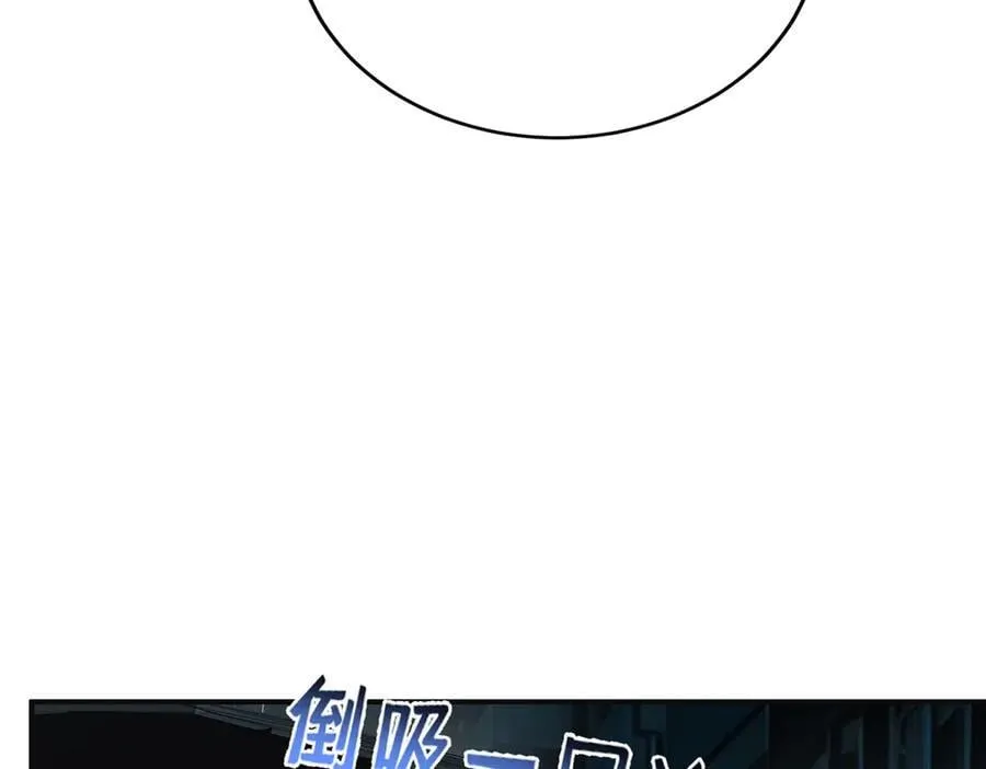 第69话 救救我194