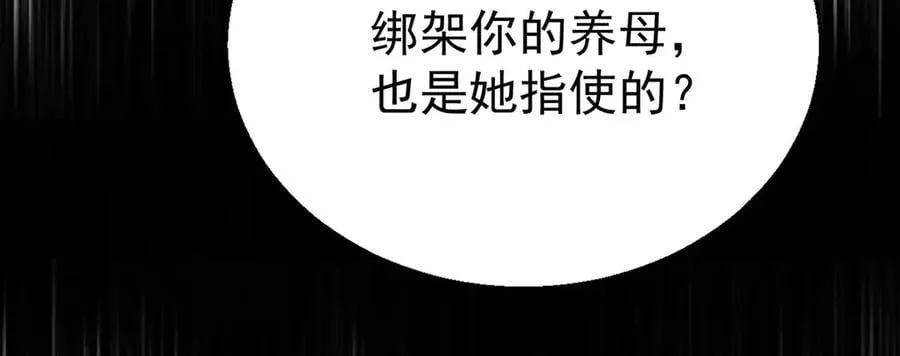 第69话 救救我57