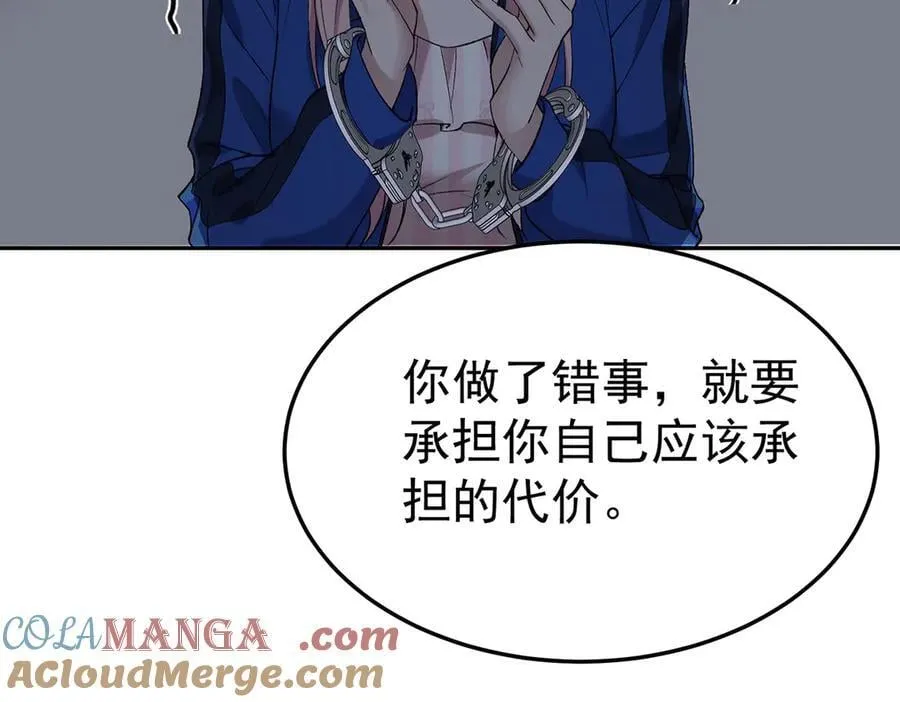 第69话 救救我64