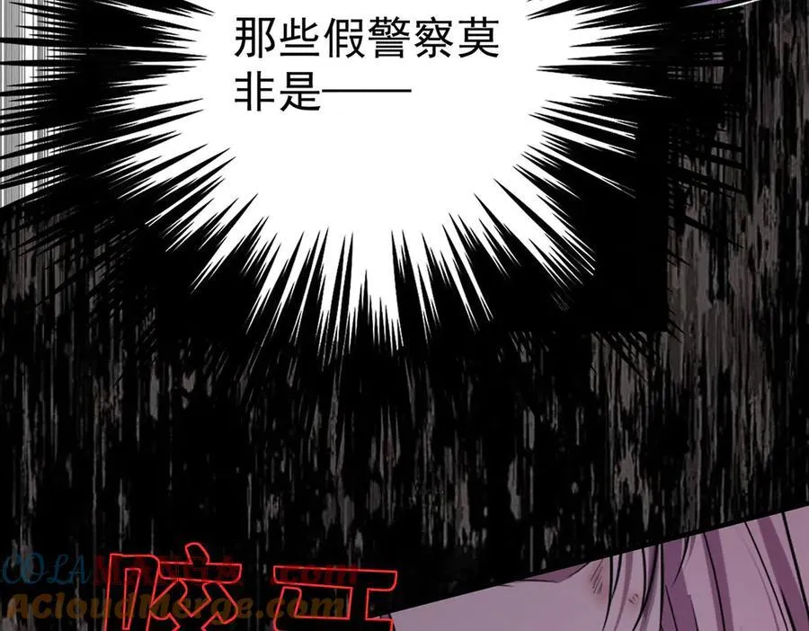 第68话 证据是什么？44