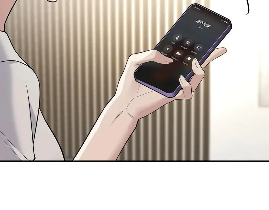 第71话 围魏救赵46