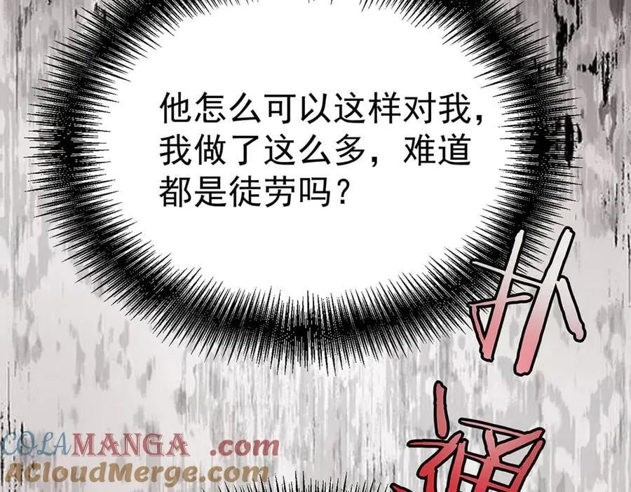 第69话 救救我80