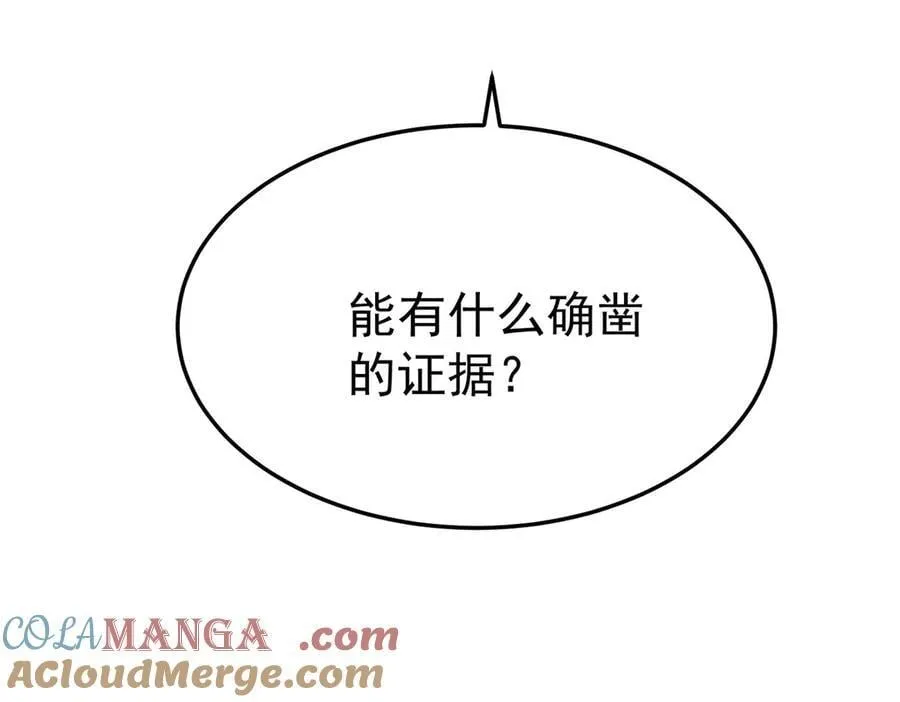 第69话 救救我16