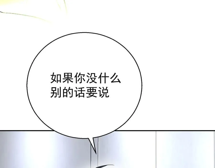 第68话 证据是什么？113