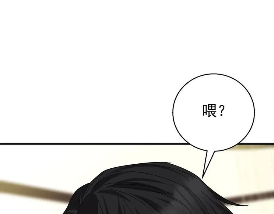 第68话 证据是什么？55