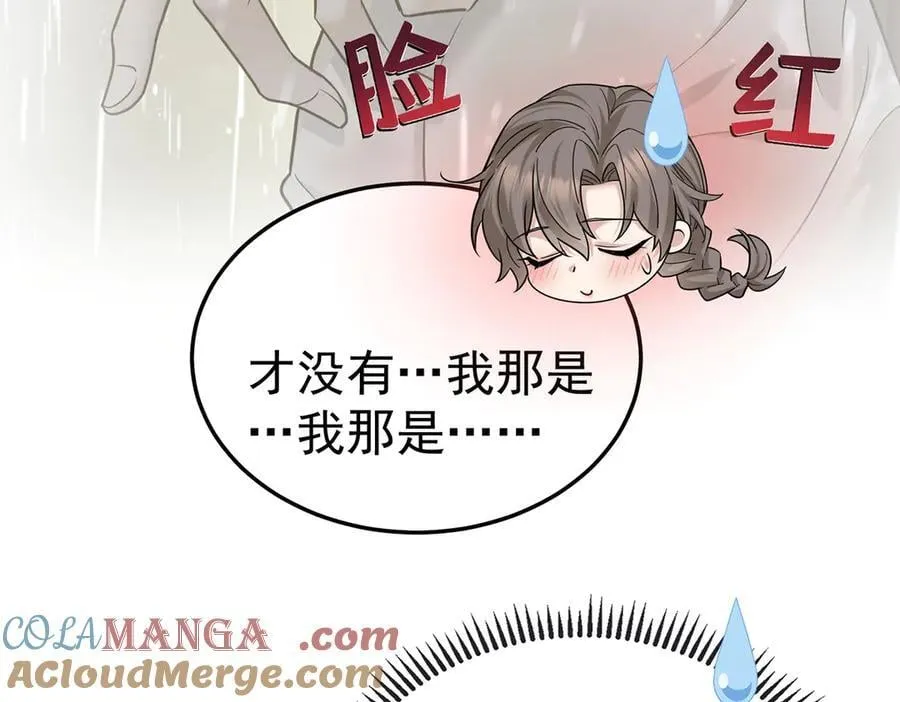 第70话 真心悔改不容易92