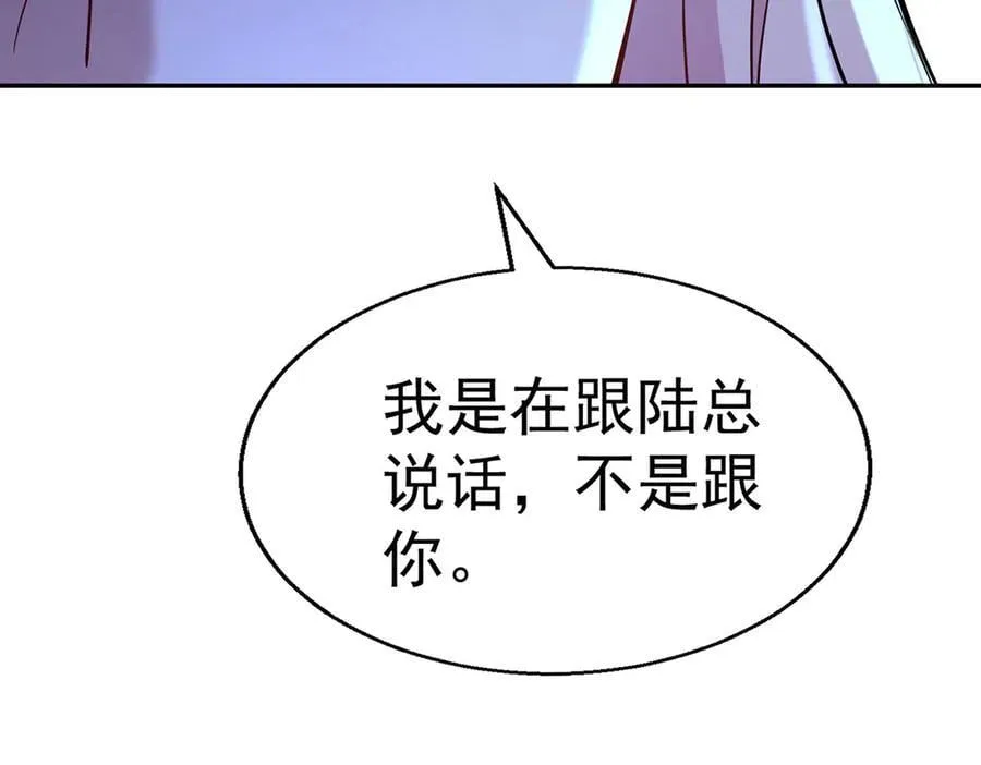 第69话 救救我18