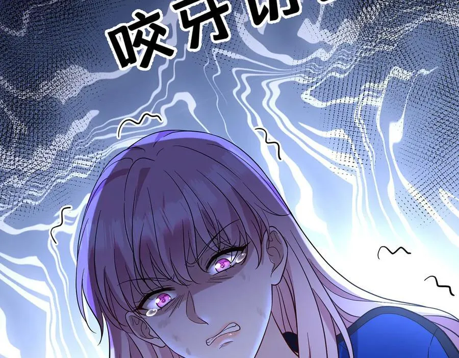 第68话 证据是什么？99