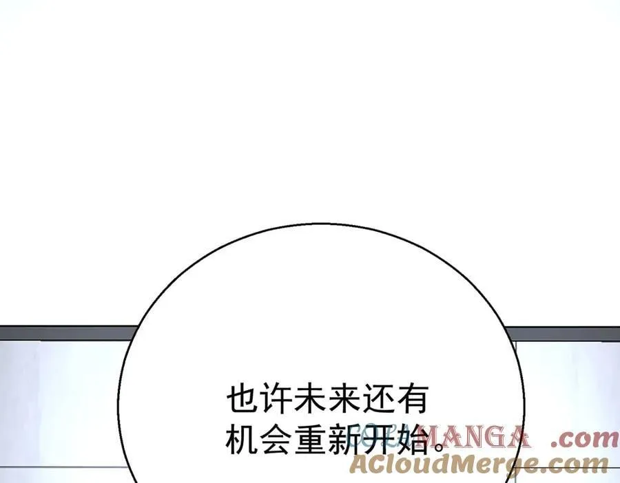 第69话 救救我132