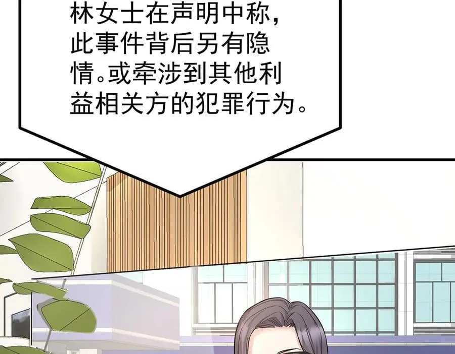 第70话 真心悔改不容易134