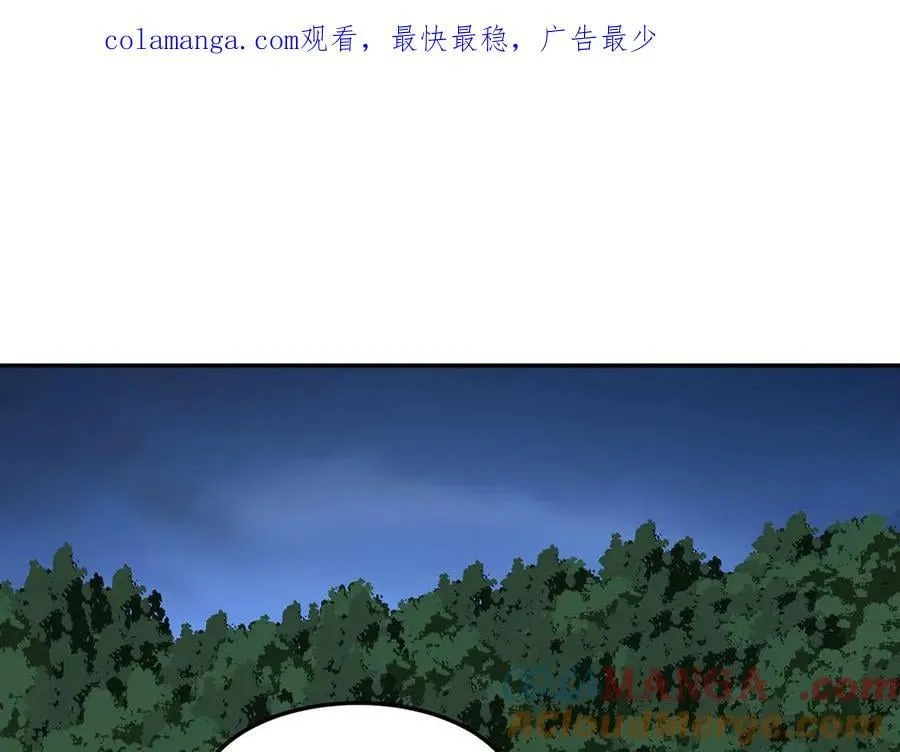 第68话 证据是什么？0