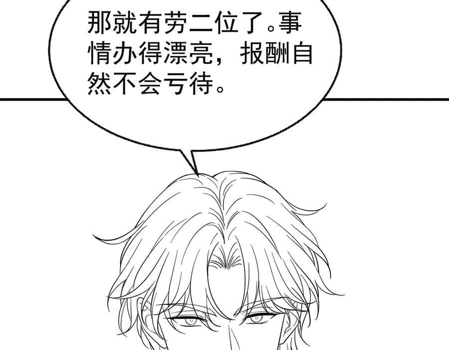 第70话 真心悔改不容易223