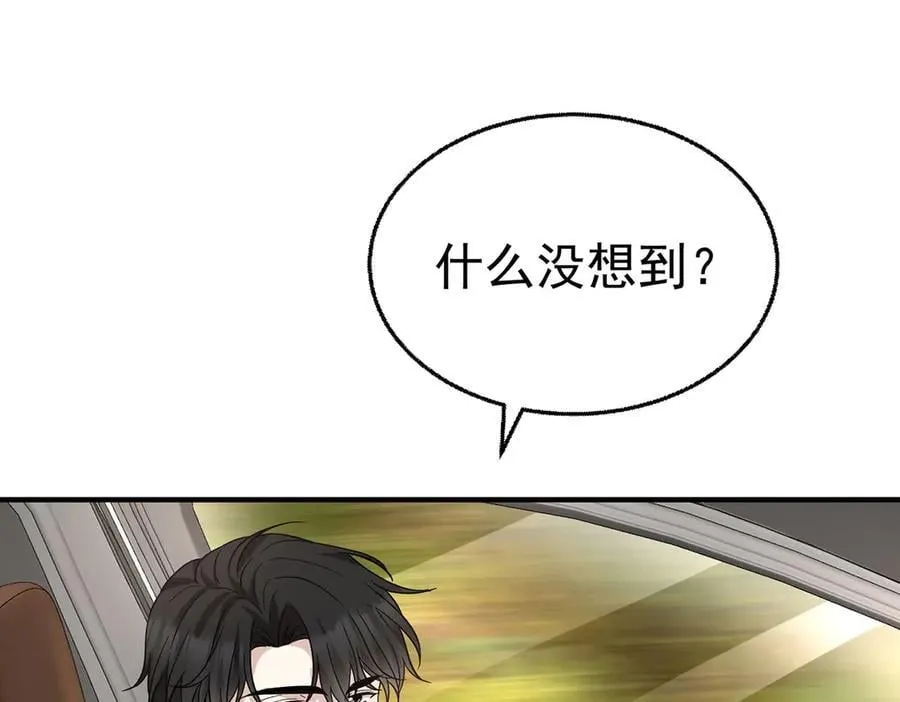 第71话 围魏救赵119