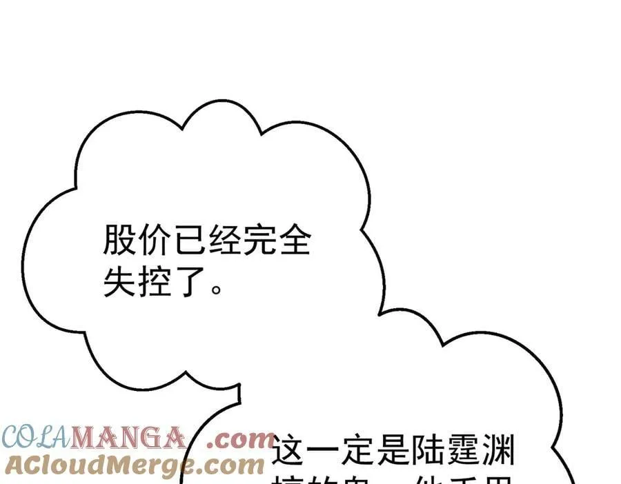 第71话 围魏救赵52