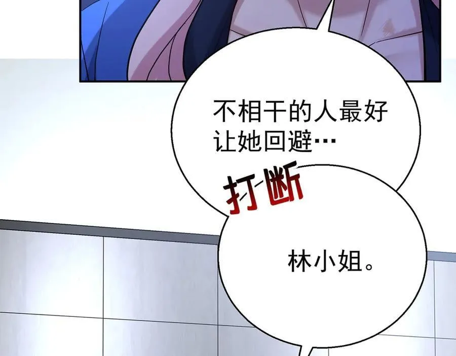 第68话 证据是什么？106