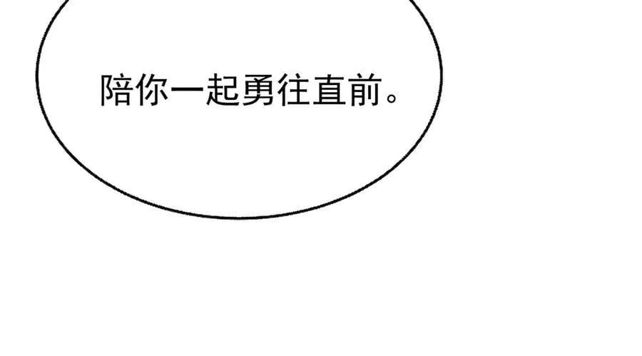 第70话 真心悔改不容易205