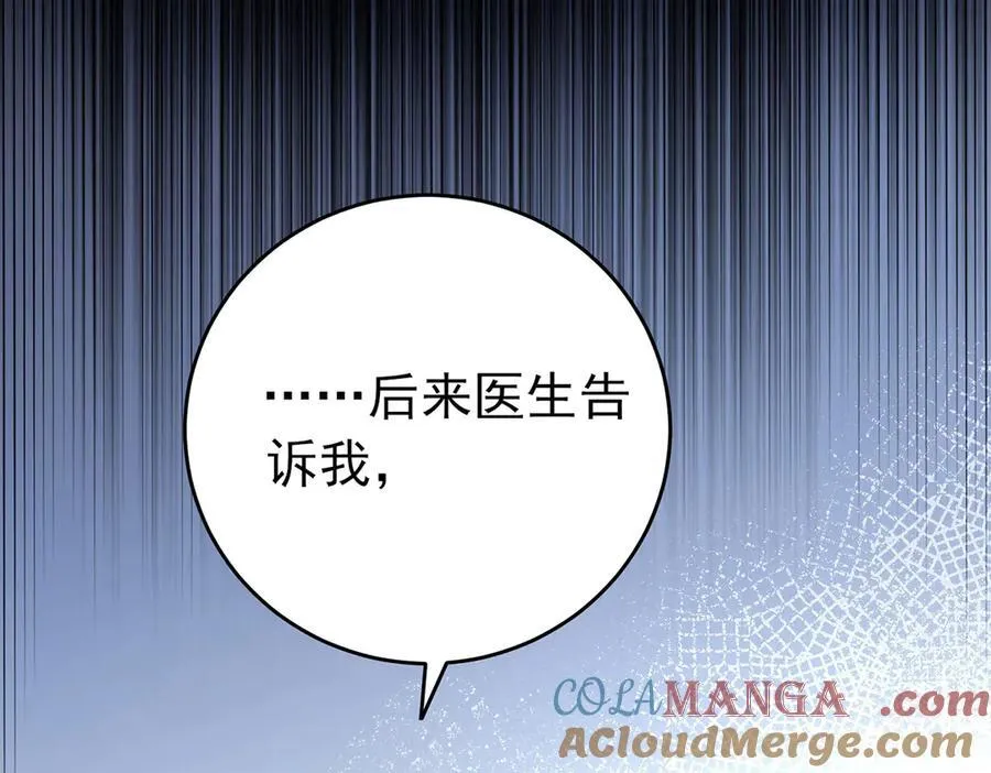 第69话 救救我188