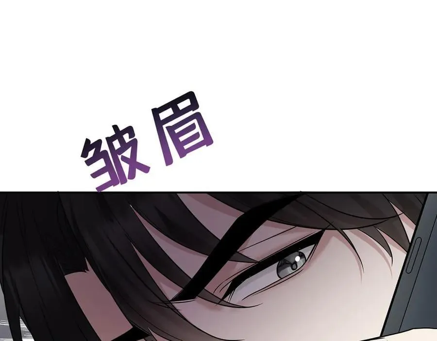 第68话 证据是什么？58