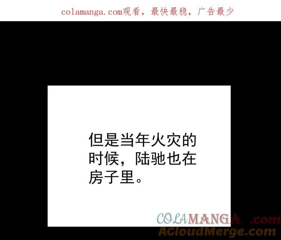第69话 救救我0