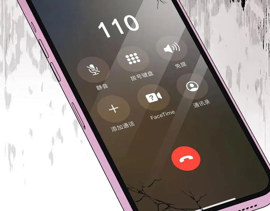 第68话 证据是什么？47