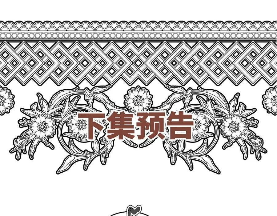 第68话 证据是什么？186