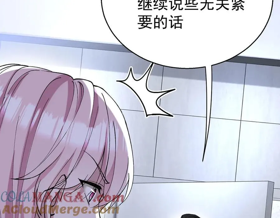 第69话 救救我36