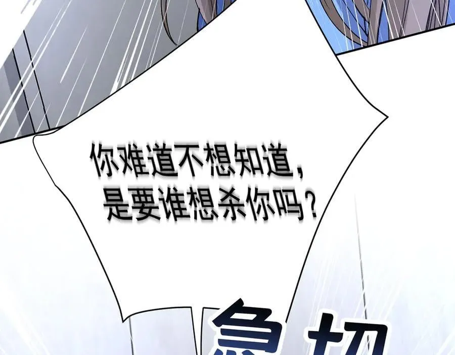 第68话 证据是什么？129