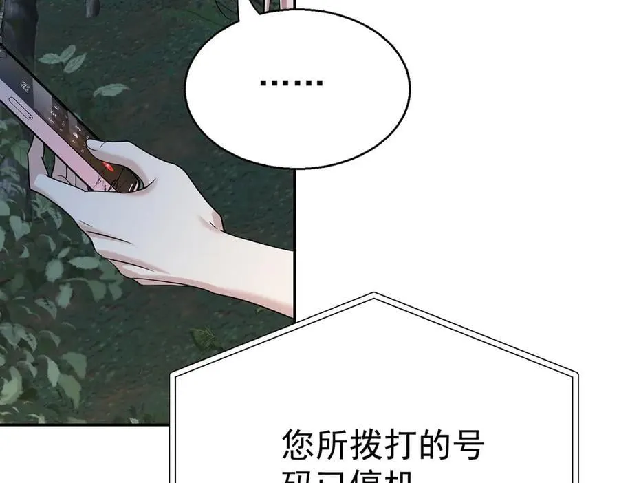 第68话 证据是什么？37