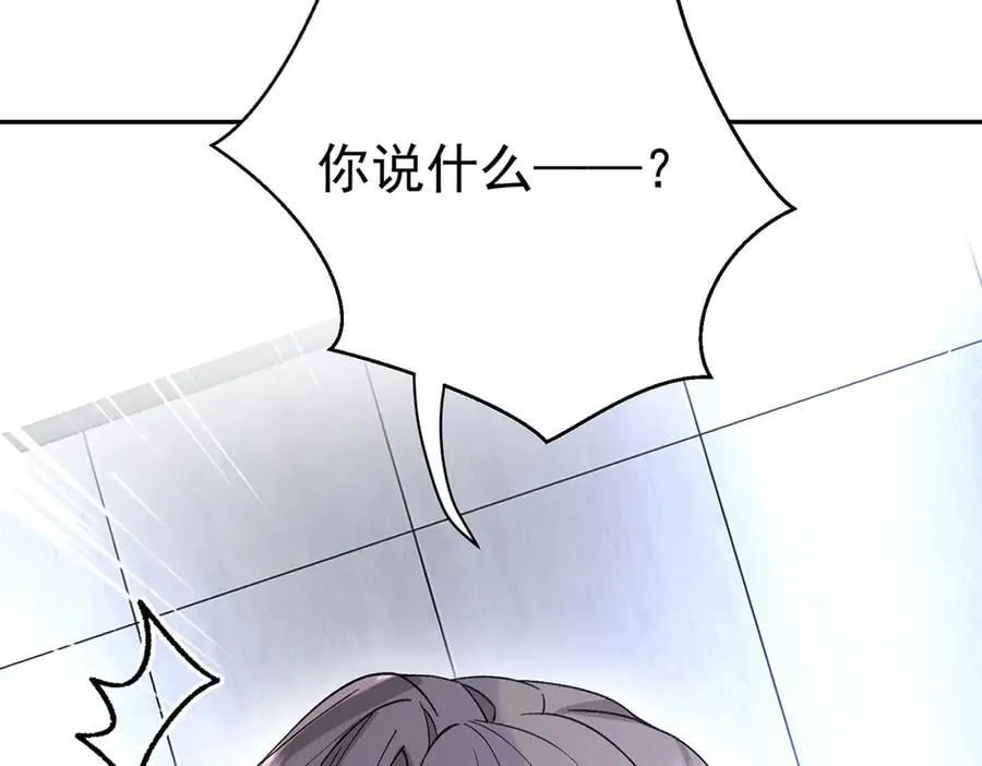 第68话 证据是什么？126