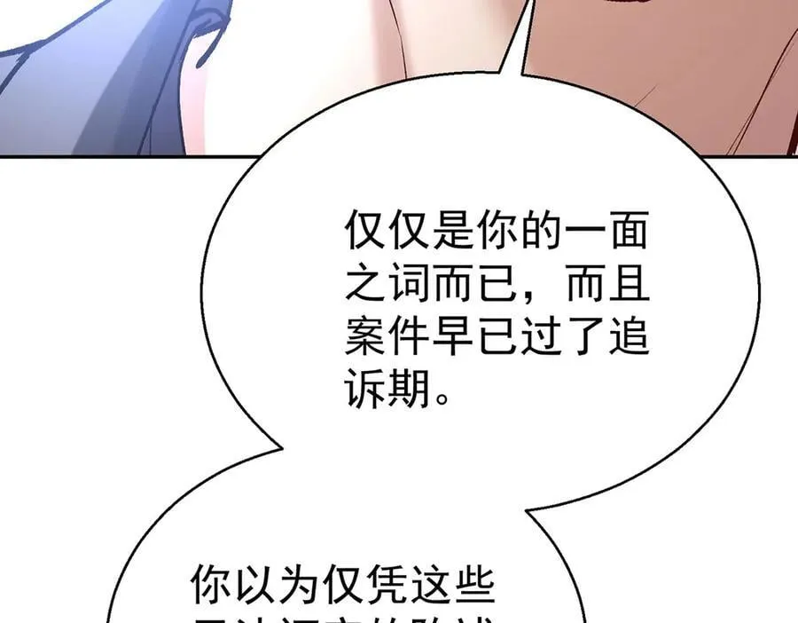 第69话 救救我50