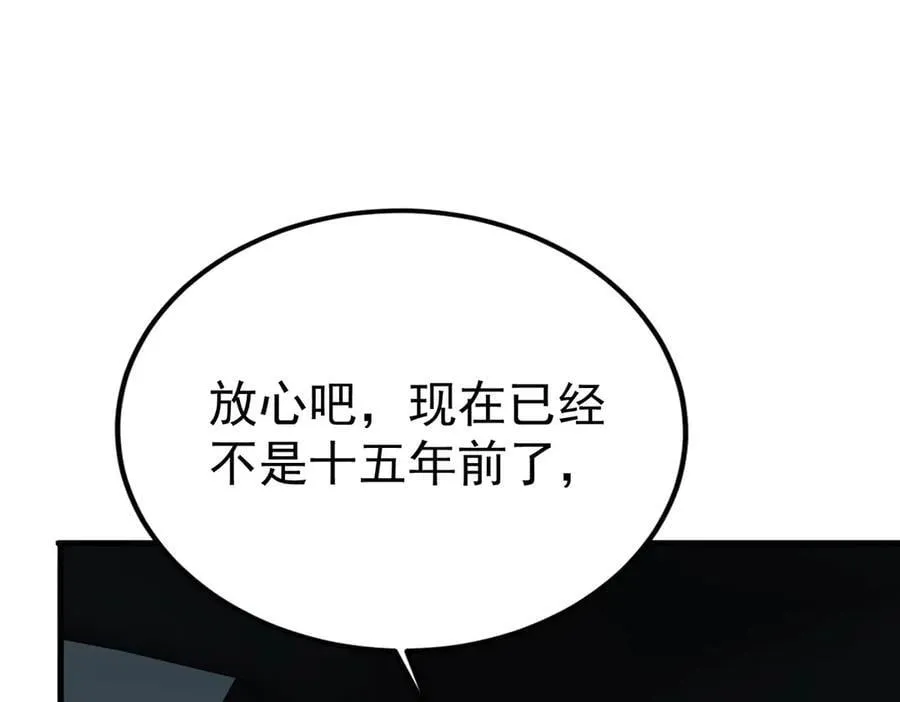 第69话 救救我222