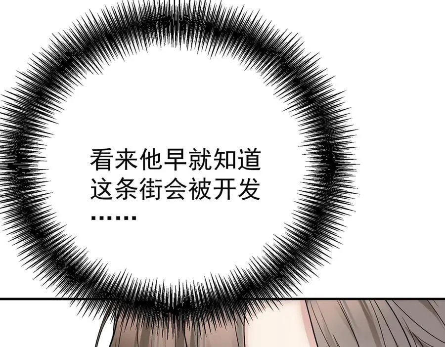第70话 真心悔改不容易69
