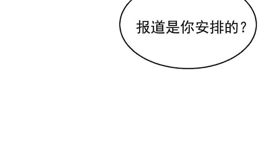 第70话 真心悔改不容易150
