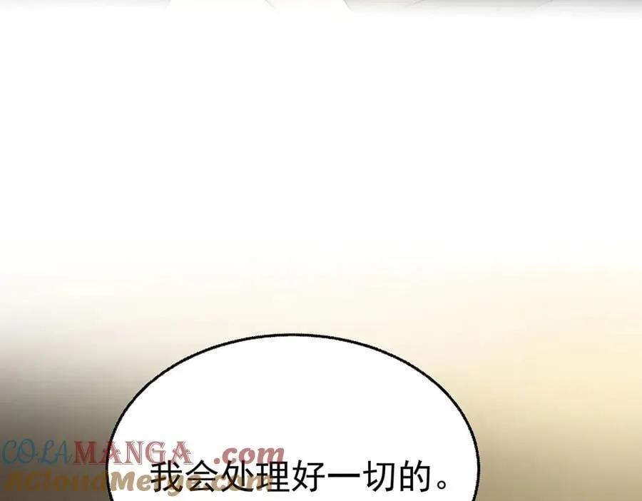 第71话 围魏救赵180