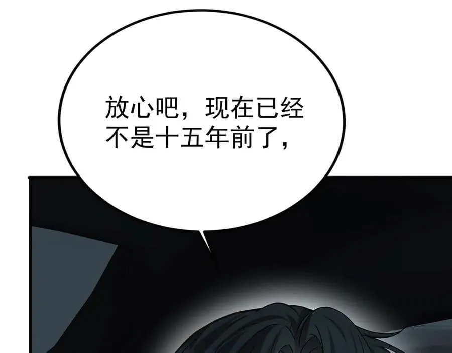 第70话 真心悔改不容易15