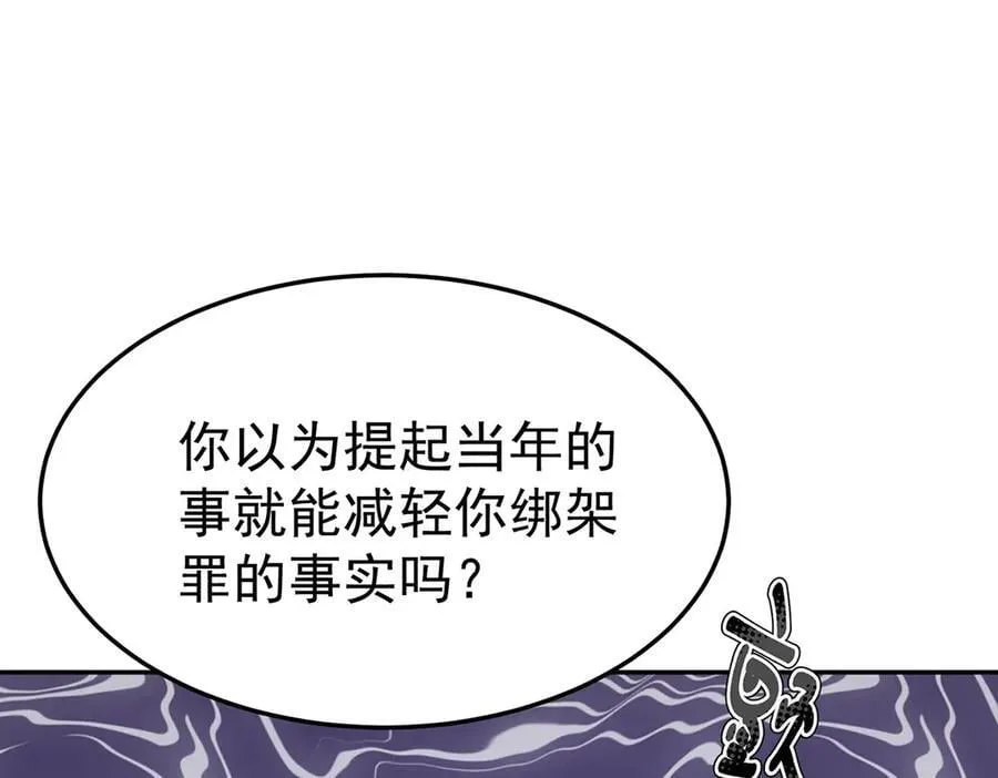 第69话 救救我62