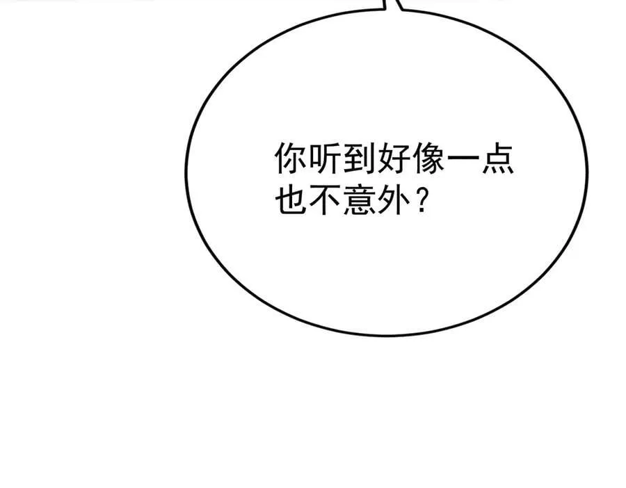 第69话 救救我159